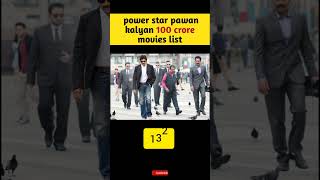 power star pawan kalyan 100 crore movies list | PAWAN KALYAN | #shorts #ytshorts #tollywood #pspk