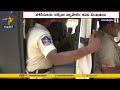 గంజాయి అక్రమ రవాణా illegal ganja transport anantapur