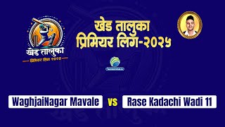 WaghjaiNagar Che Mavale vs Rase Kadachi Wadi 11 || Khed Taluka Premier League 2025