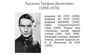 Лекция. Методы в научно-исследовательской работе