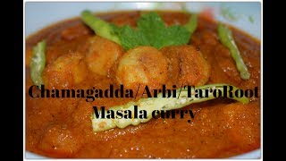 చామగడ్డ/Arbi/Tora Masala Curry | Delicious Chamagadda/Arbi/Tora Masals Curry | In Short Time.....