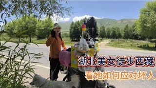 湖北美女带着小狗徒步西藏，半路遇到坏人跟踪，看她如何应对【木公旅拍】