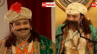 Akbar के दोस्त की मूछे कटवा पायेगा Birbal | Akbar Birbal | Full Ep 19 | Comedy Serial - Big Magic