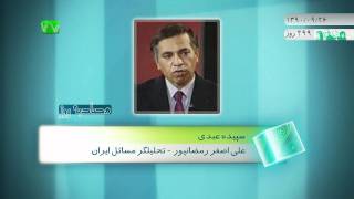 رمضانپور - امکان ورود \