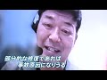 「全員船内にいた…」“事故当日”の観光船動画を独自入手 乗客名簿の携帯電話は全て繋がらず…｜tbs news dig