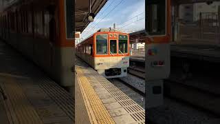 【阪神電車】直通特急列車　[Hanshin Electric Railway] Direct limited express train