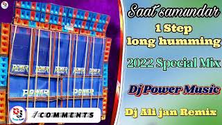 Dj Power Music 1Step long humming || 2022 Special Mix Dj Ali jan Remix
