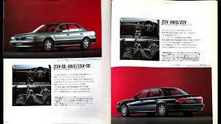 自動車カタログ 92' 三菱シグマ （MITSUBISHI SIGMA)