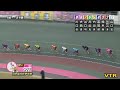 g3 開設69周年記念競輪 周防国府杯争奪戦 初日 7r 一次予選 replay 防府競輪場