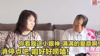 大爷相亲就想倒插门，话说的一句比一句硬！还现场给大妈表演才艺