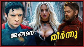 No more SpiderVerse? This Superman is a COPY! Sydney Sweeney new HOT Movie | HeroVerse News 17