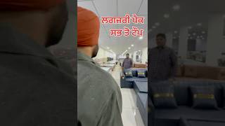 70000 ਚ 125000 ਆਲੀਆ ਚੀਜਾਂ ਲੈਜੋ ਦੋਸਤੋ