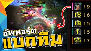 ฮีโร่ที่น่ารำคาญสุดในเกม กับทริคการเล่น โอกาสตายแค่ 1%