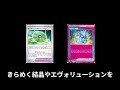 【ポケカ】レギュ落ち翌日のシティリーグに出ることになりました