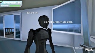 (티비플) 스틱맨 창의적 암살 / 불펌 아님