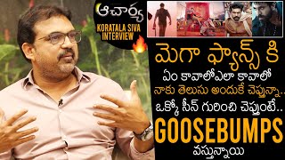Koratala Shiva GOOSEBUMPS Words About Acharya Movie | Chiranjeevi | Ram Charan | Pooja Hegde | NB