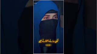 Muslim girl reply @Ramsha Sultan Latest Videos# #pakistan #islamicvideo #islamicstatus#ramshasultan