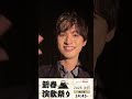 2025年1月1日は 新春演歌祭り2025 ！ 青山新 も参加します！リマインダー設定お忘れなく！ youtube お祭り 演歌 演歌第七世代 お楽しみに