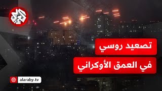 هجمات روسية بالمسيّرات على كييف ومجلس الأمن يعتمد مشروع قرار أميركي بشأن أوكرانيا بتأييد روسي