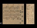 유행가 앨범 1936년 베를린 올림픽 손기정과 남승룡의 입상을 축하한 마라손 제패가 채규엽