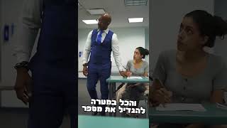 איך הצליחו תלמידים להתחמק מהבגרות במתמטיקה?