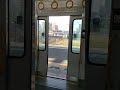 207系体質改善車　ドア閉　西ノ宮　miaの鉄道ショートムービー798　 short