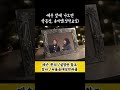 예수 앞에 나오면 박은정 송미영 성악교실 shorts 성악레슨 발성법 고음내는법 찬송가