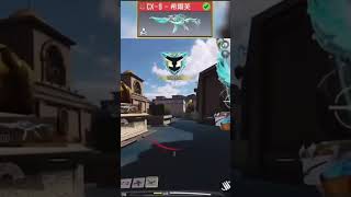 滿級神話 CX-9 希爾芙 #callofduty #shortvideo #callofdutymobile #決勝時刻 #決勝時刻m