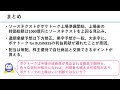 ソースネクストがポケトーク上場へ！株価ストップ高！！時価総額1000億円！？赤字で苦境の中、起死回生なるか？巨額資金調達で買い？上場内容と今後の株価を解説！！