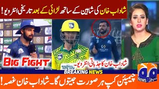 Shadab Khan Emotional Interview After Fight With Shaheen Shah Afridi | Champions cup | Babar Azam