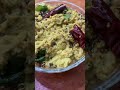 దోసకాయ పల్లి పచ్చడి yellowcucumber chutney recipe link in description shorts ytshorts chutney