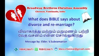 What BIBLE says about divorce \u0026 re-marriage? விவாகரத்து \u0026 மறுமணம்  பற்றி வேதம் என்ன சொல்லுகிறது