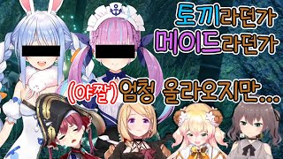 에로 버프로 강해진 섹드립 4인방 [호쇼 마린] [모모스즈 네네] [나츠이로 마츠리] [아키 로젠탈] [홀로라이브]