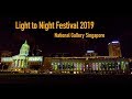 National Gallery Singapore - Light to Night Festival 2019