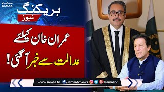 Big News For Imran Khan From Islamabad High Court | Breaking News | Samaa TV
