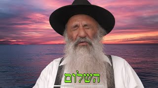 סגולה לשלום בית ולזוגיות | הרב מנחם ברוש