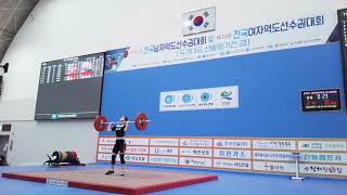 2020년 전국 남녀 역도 선수권 대회  여중  40, 45, 49, 55kg 용상 경기 (Korea National Weightlifting Championships)