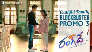 #RangDe - Youthful Family Blockbuster | Promo 3 | Nithiin, Keerthy Suresh | Venky Atluri | DSP