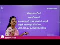 upsa interview തിയ്യതികൾ വരുന്നു.. lpup interview