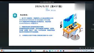 币圈btc/eth行情分析，第451期，今天内容很干，关系到你口袋，耐心看完