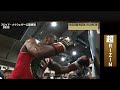 【超rizin】メイウェザー 公開練習 floyd mayweather open workout