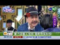 陳亞蘭演2皇帝 豬哥秀笑料多