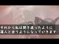 【修羅場】不倫が夫にバレたっぽい…私はまるで透明人間のごとく無視されるようになった…→夫は何も言わないまま1週間後…私には生きる価値が無いことを思い知らされた私は…【スカッと】