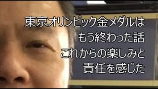 東京オリンピック金メダルから先へ【卓球王国復活編 OLアスリート勉強会＃34 14】