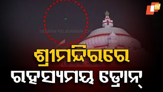 Drone Spotted Over Puri Srimandir Premises Early Morning Today