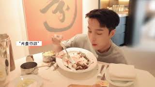 [ENG SUB] 210316 ZHANGYIXING studio Xlog Red - Lay the food blogger | 张艺兴工作室 干饭人张老板