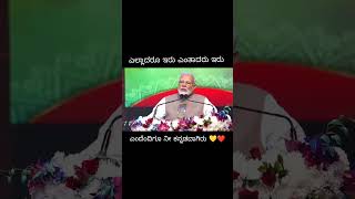 ಎಂದೆಂದಿಗೂ ನೀ ಕನ್ನಡವಾಗಿರು 🔥 || ಕನ್ನಡವೇ ಸತ್ಯ ಕನ್ನಡವೇ ನಿತ್ಯ 😍🥰 || #viral  #karnatakaculture #festival