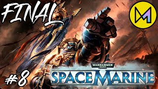 Warhammer 40000 Space Marine #8 - Прохождение 🔥 ПОСЛЕДНИЙ БОЙ - ФИНАЛ !