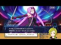 【fgo】 4／15人の理知的なメガネたち　ストーリー読み上げ＆攻略【vtuber 狐宮ゆず】