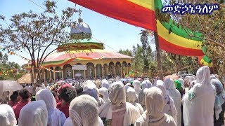 Aba Yohannes Tesfamariam Part 445 A  ''የመድኃኔዓለም ዓመታዊ ክብረ በዓል 27.07.2011 '' ክፍል 2